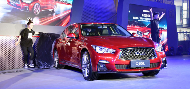 英菲尼迪新款Q50L